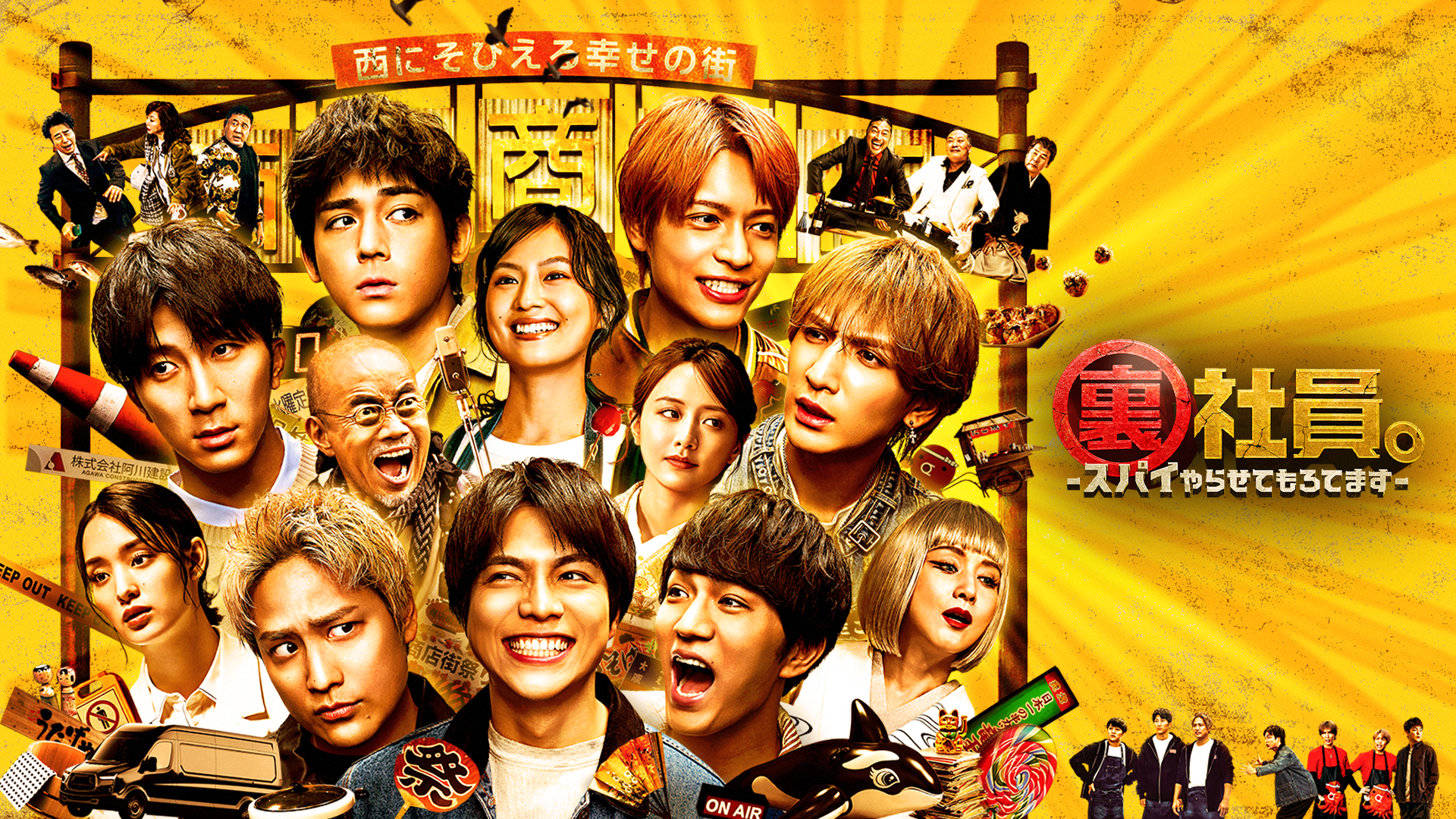 ブラック校則(邦画 / 2019) - 動画配信 | U-NEXT 31日間無料トライアル