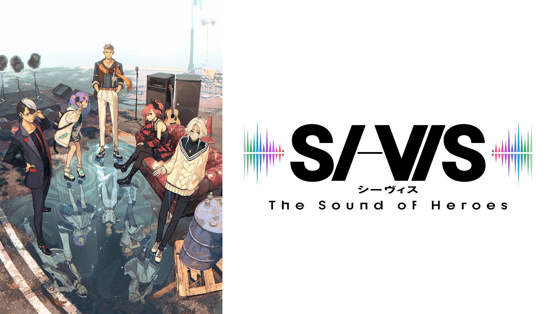 SI-VIS: The Sound of Heroes