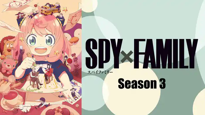 SPY×FAMILY Season 3