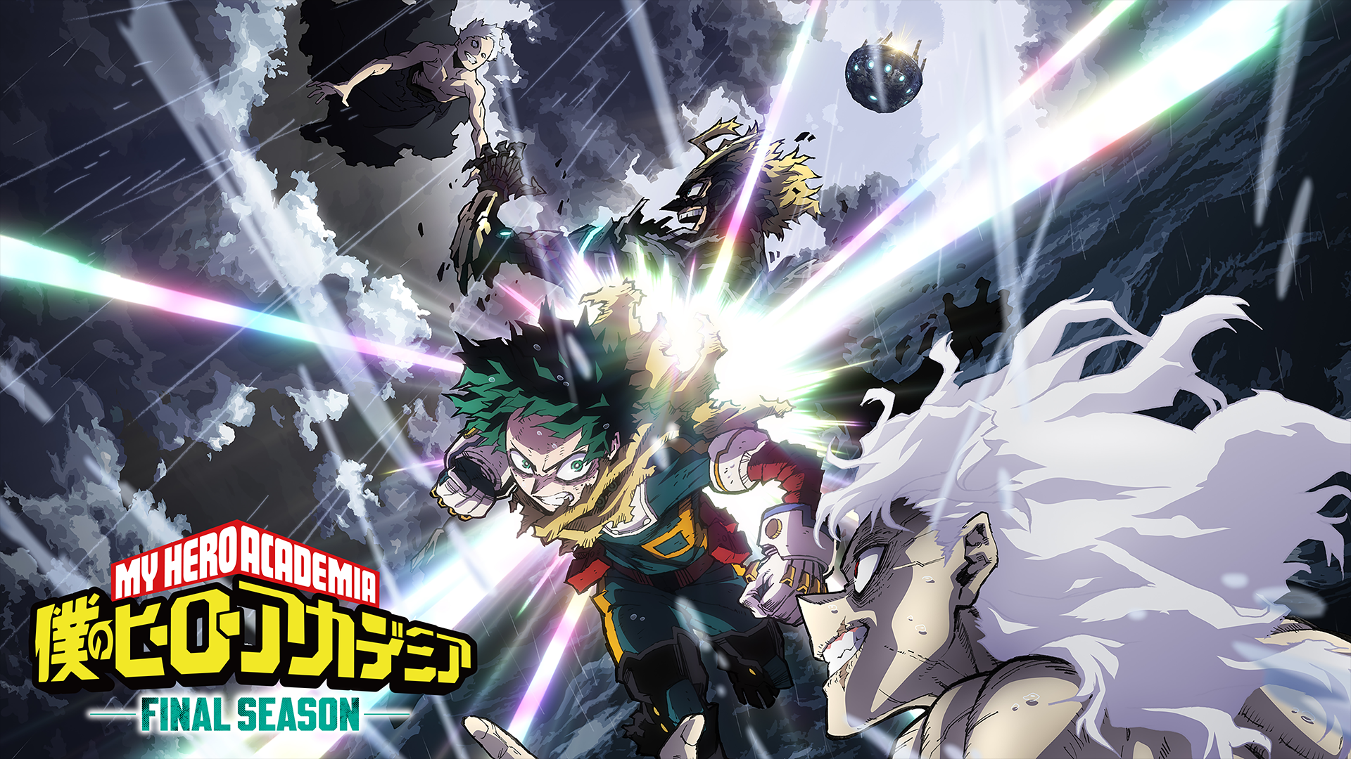 僕のヒーローアカデミア FINAL SEASON - サムネイル