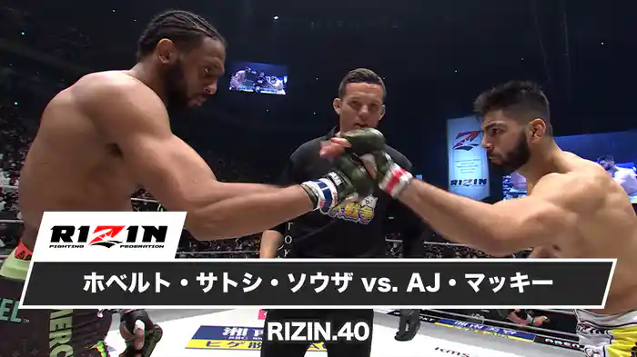 ホベルト・サトシ・ソウザvsAJ・マッキー【RIZIN.40】