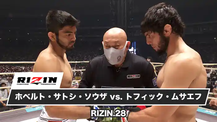 ホベルト・サトシ・ソウザvsトフィック・ムサエフ【RIZIN.28】