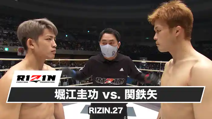 堀江圭功vs関鉄矢【RIZIN.27】