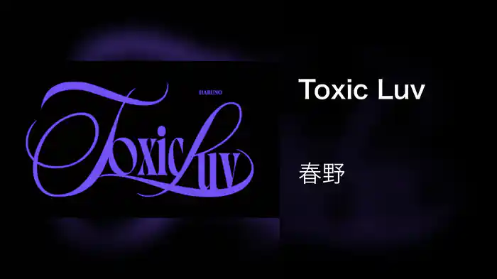 Toxic Luv