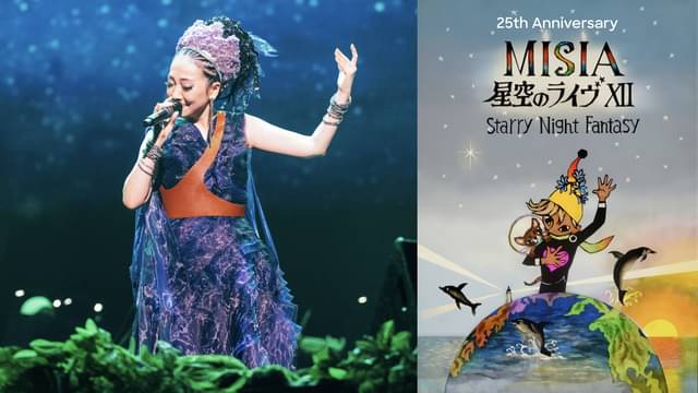 【MISIA】ライブ映像とMVを配信中！