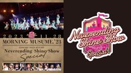 モーニング娘。'15 コンサートツアー秋 ～PRISM～(音楽・ライブ