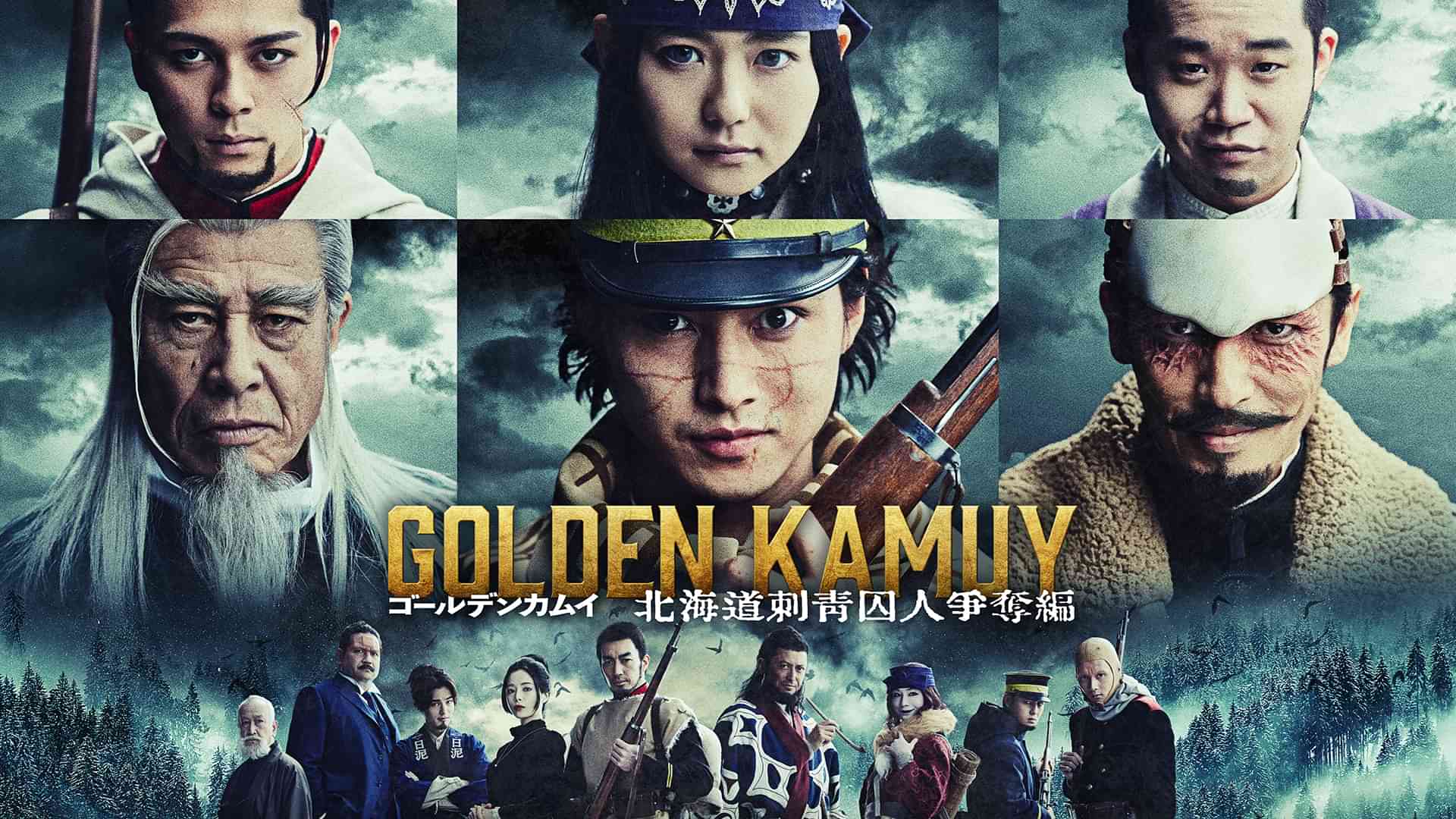 ゴールデンカムイ-北海道刺青囚人争奪編-