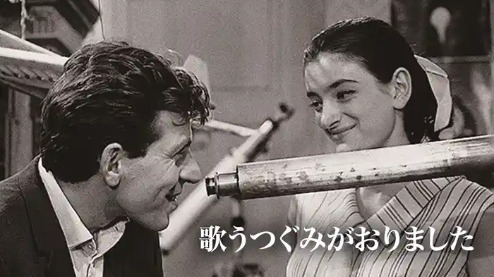 歌うつぐみがおりました