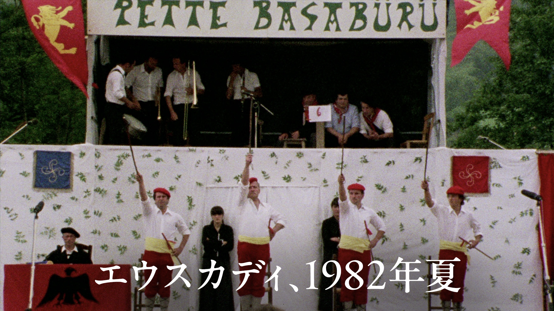 エウスカディ、1982年夏 - サムネイル