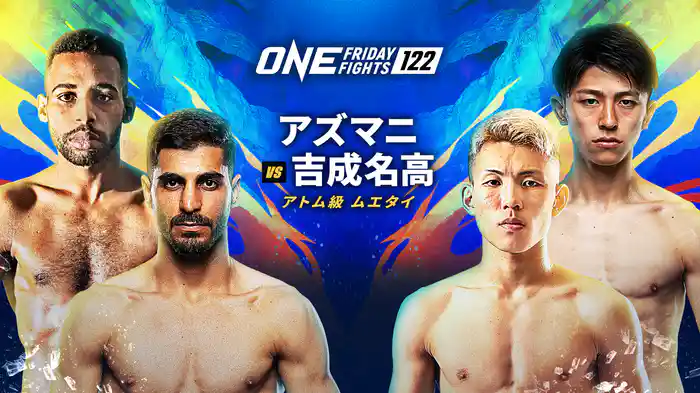 ONE Friday Fights 122