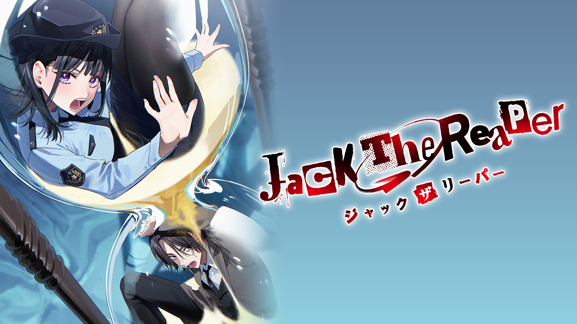 Jack the Reaper - サムネイル
