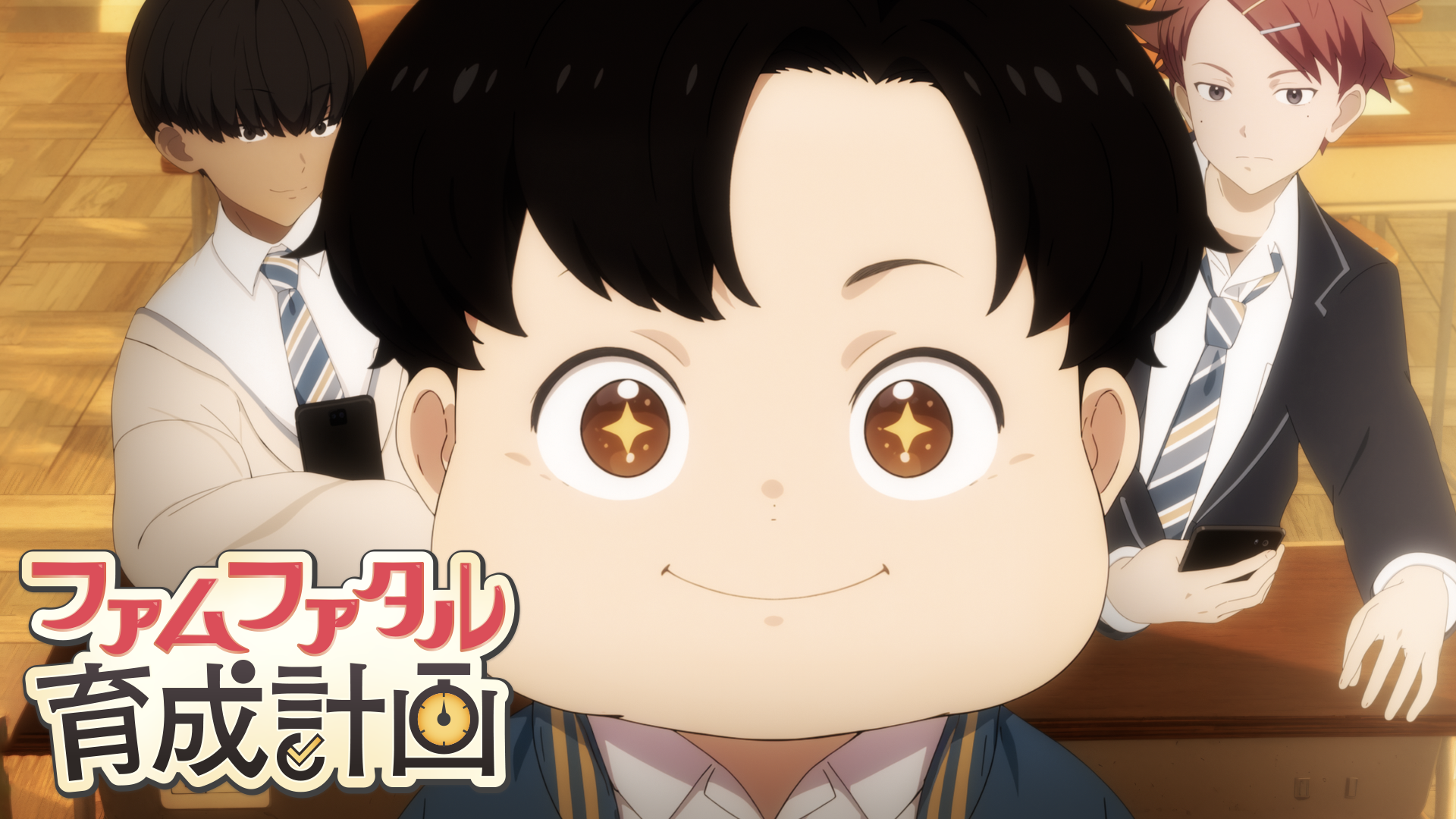 ファムファタル育成計画 - サムネイル
