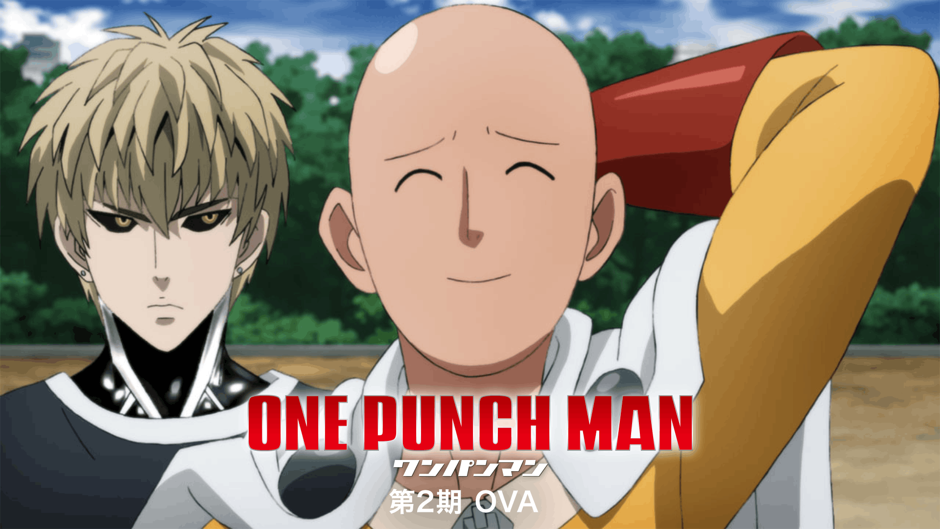 ワンパンマン 第2期 OVA