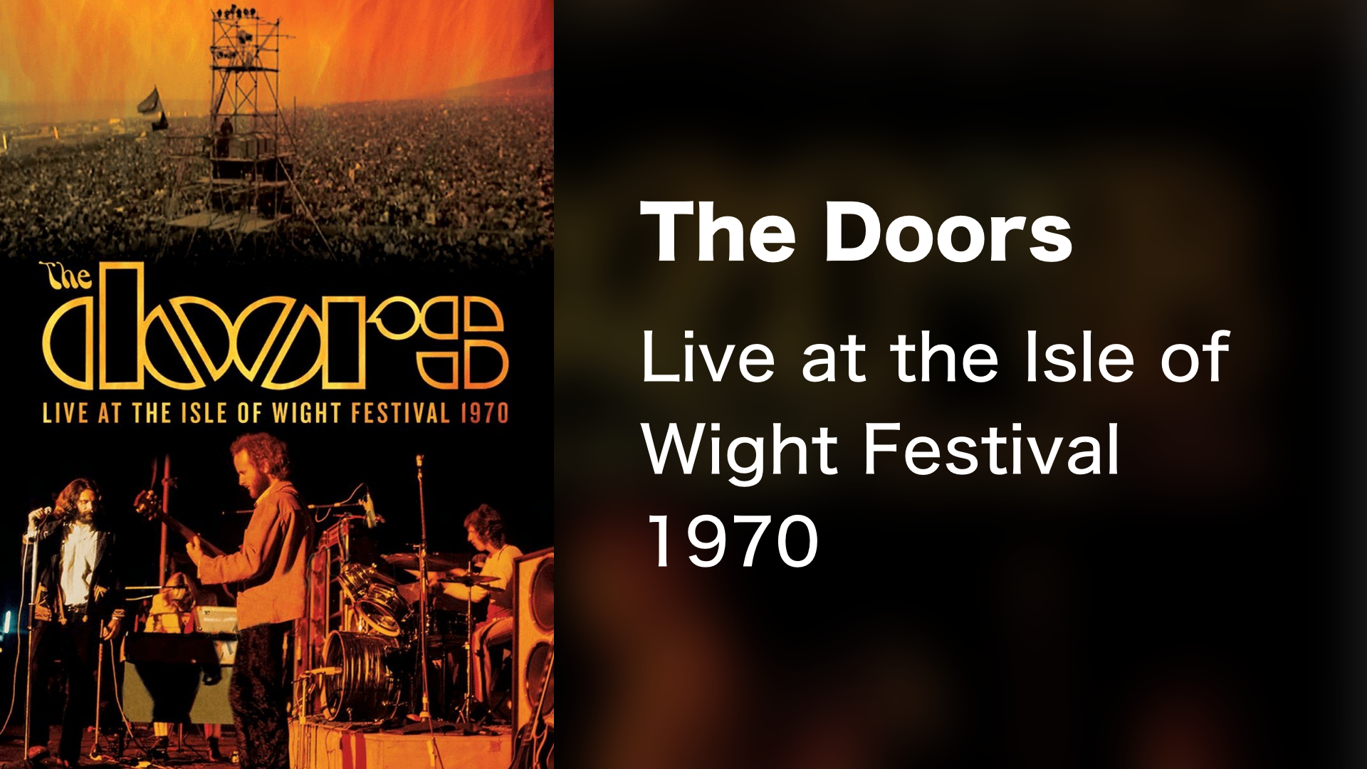 Music DVD＋CD！THE DOORS / ドアーズ / ワイト島のドアーズ 1970