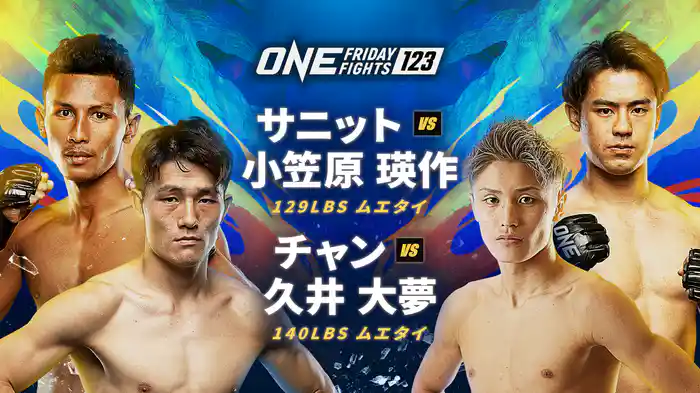 ONE Friday Fights 123