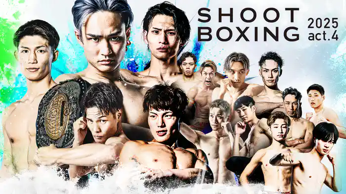 SHOOT BOXING 2025 act.4