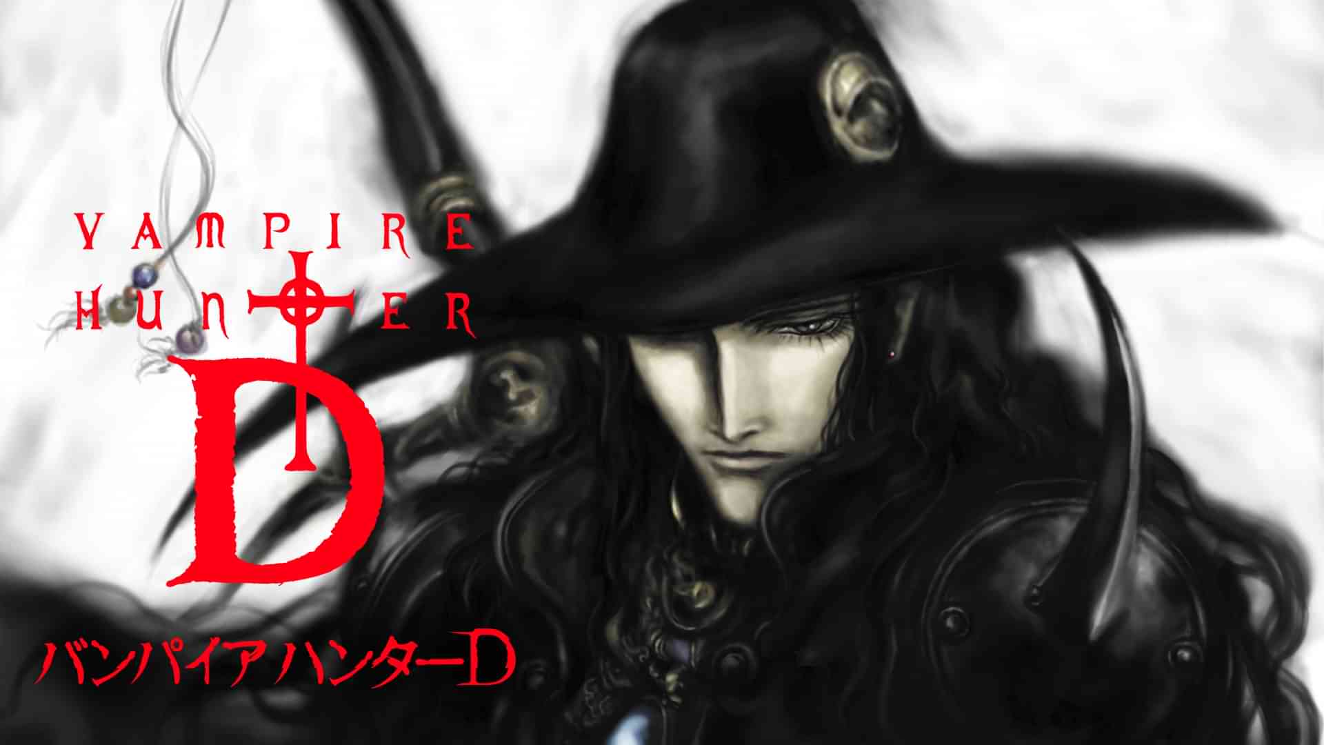 劇場アニメ「バンパイアハンターD」
