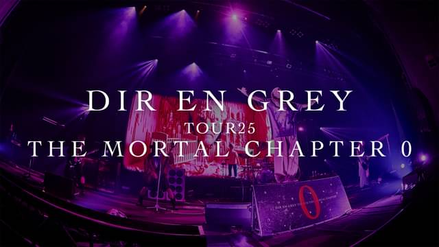 【DIR EN GREY】ライブ映像とMV配信中！