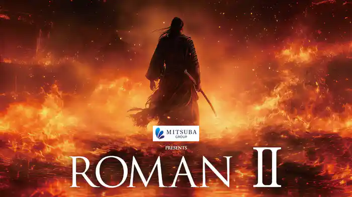 みつ葉グループ presents ROMAN Ⅱ