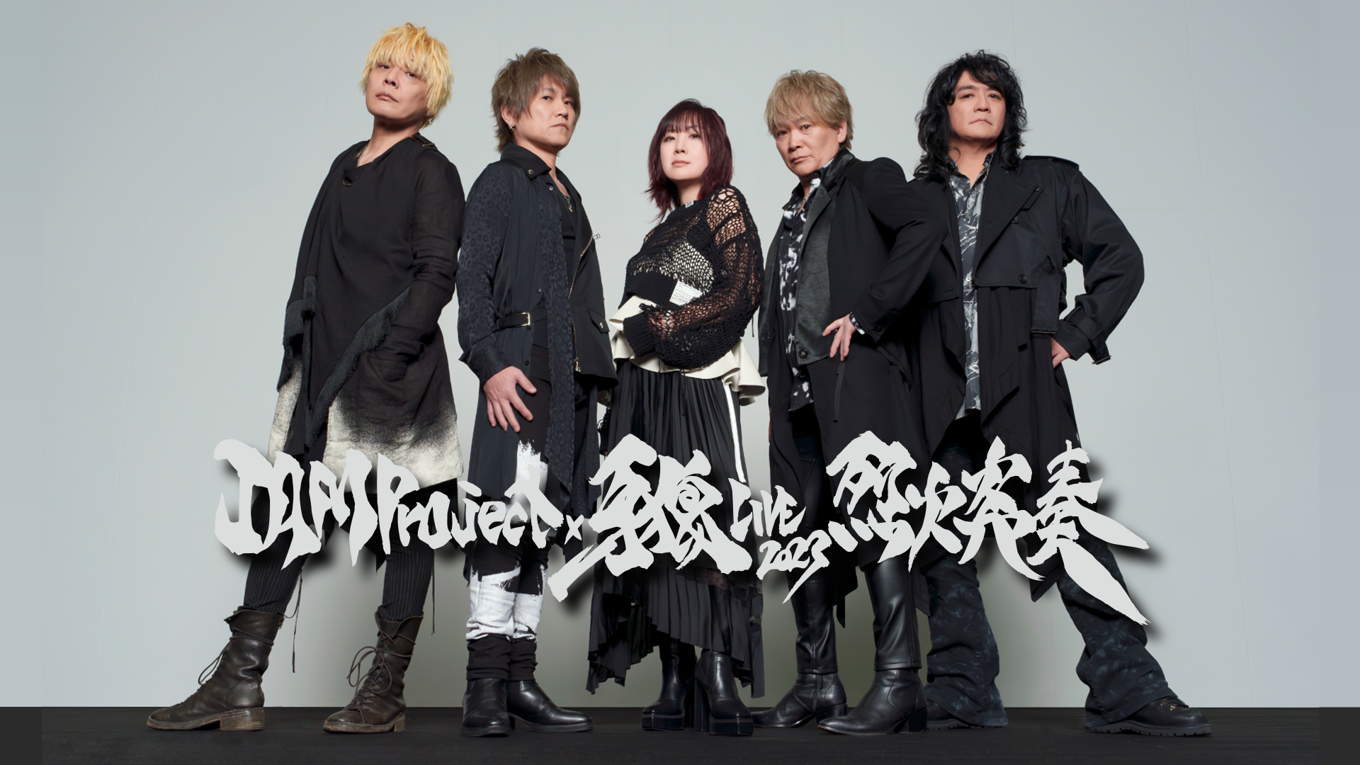 JAM Project×牙狼 LIVE 2023 烈火炎奏 - サムネイル