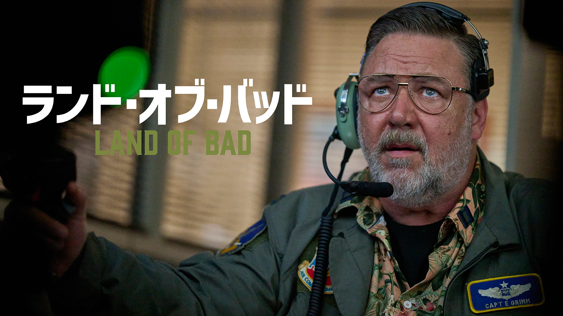 ランド・オブ・バッド - サムネイル