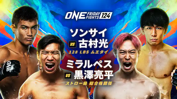 ONE Friday Fights 124