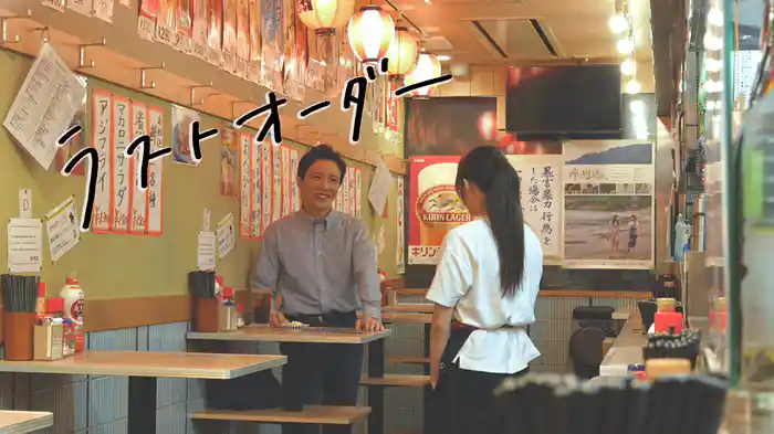 ラストオーダー