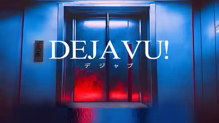 DEJAVU!