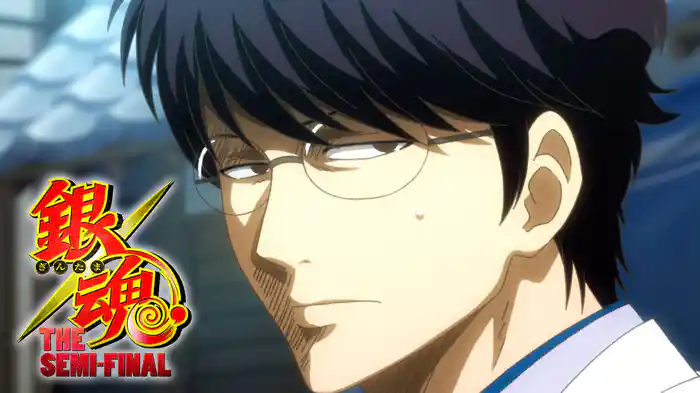 銀魂 THE SEMI-FINAL