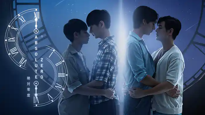 Absolute Zero -絶対零度-