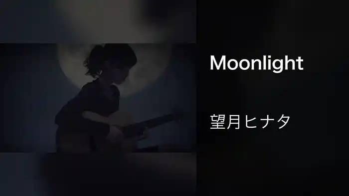 Moonlight