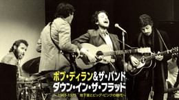The Doors - Live at the Isle of Wight Festival 1970(音楽・ライブ
