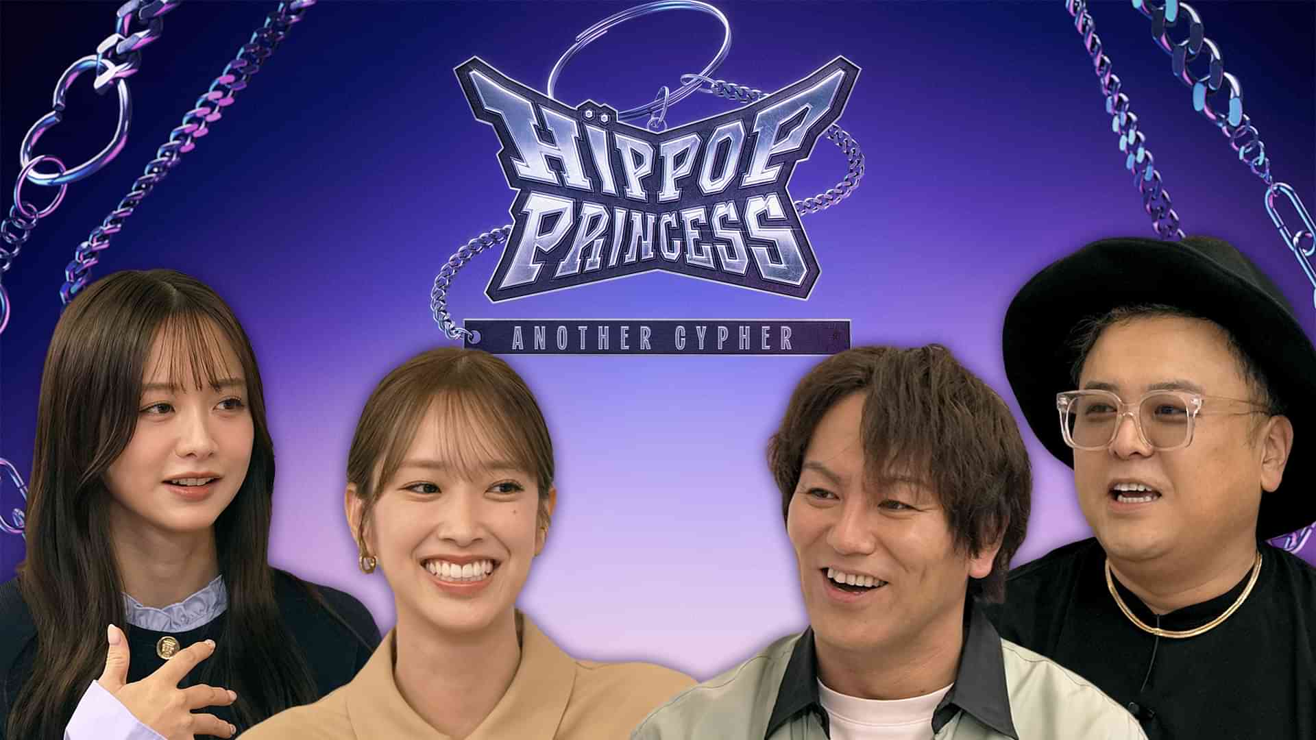 HIP POP Princess Another Cypher