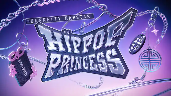 Unpretty Rapstar : HIP POP Princess