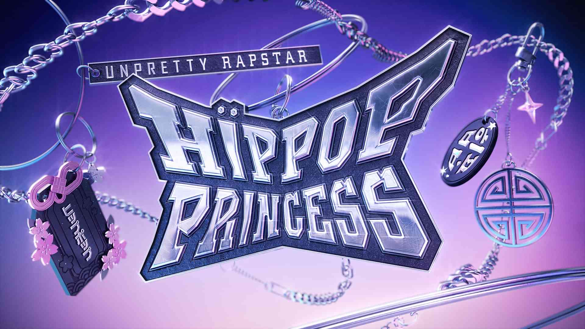 Unpretty Rapstar : HIP POP Princess