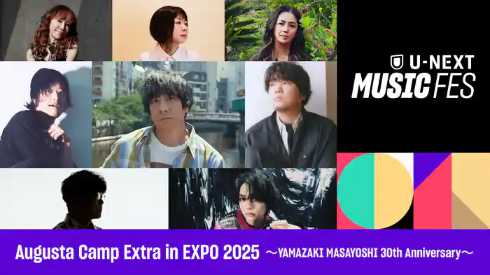 U-NEXT MUSIC FES Augusta Camp Extra in EXPO 2025 〜YAMAZAKI MASAYOSHI 30th Anniversary〜