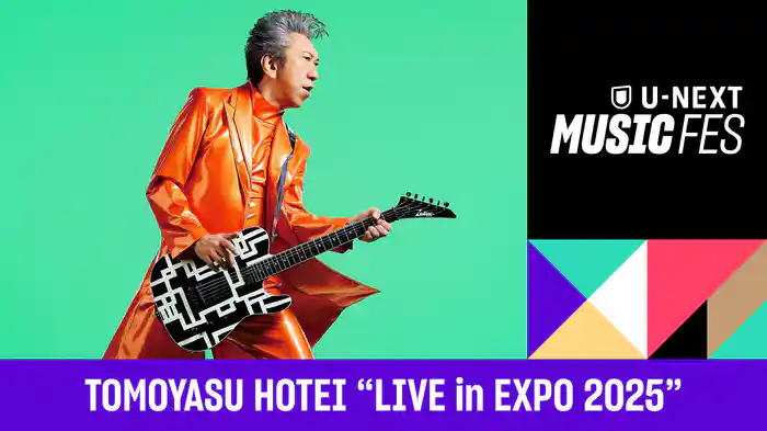 U-NEXT MUSIC FES TOMOYASU HOTEI “LIVE in EXPO 2025”