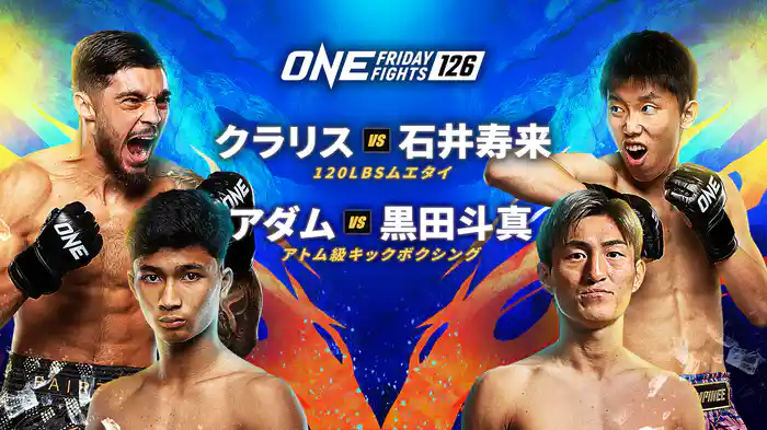 ONE Friday Fights 126
