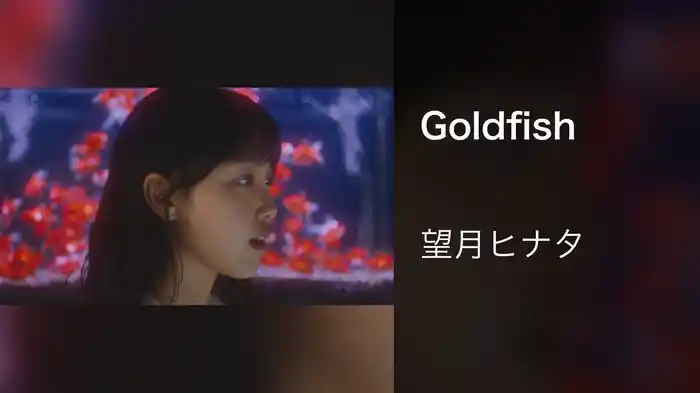 Goldfish