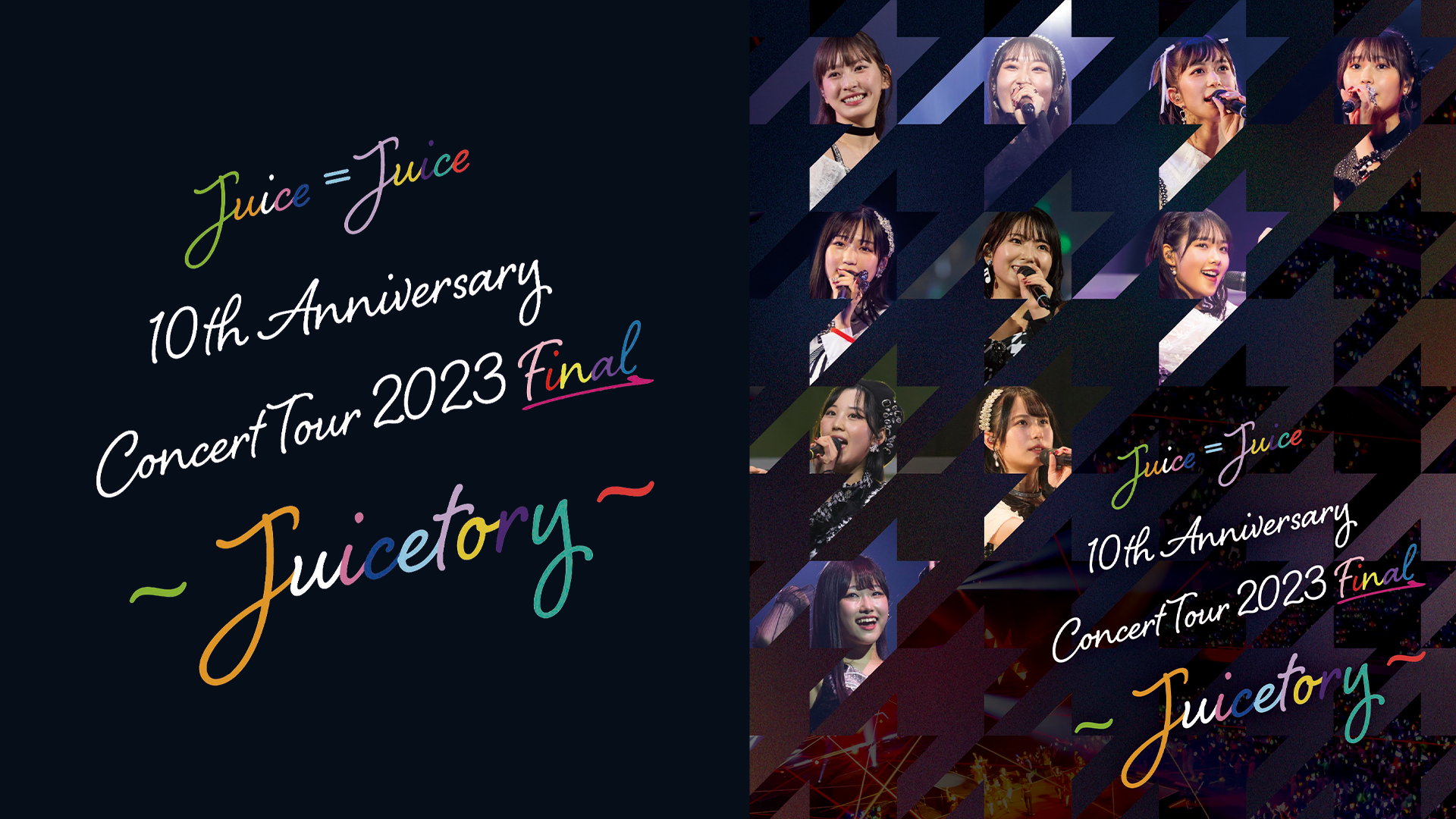 A.B.C-Z Concert Tour 2024 F.O.R(音楽・アイドル / 2024) - 動画配信