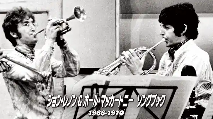 ジョン・レノン＆ポール・マッカートニー　ソングブック　1966―1970