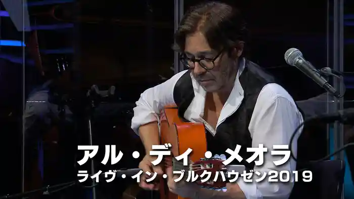 アル・ディ・メオラ：ライヴ・イン・ブルクハウゼン2019
