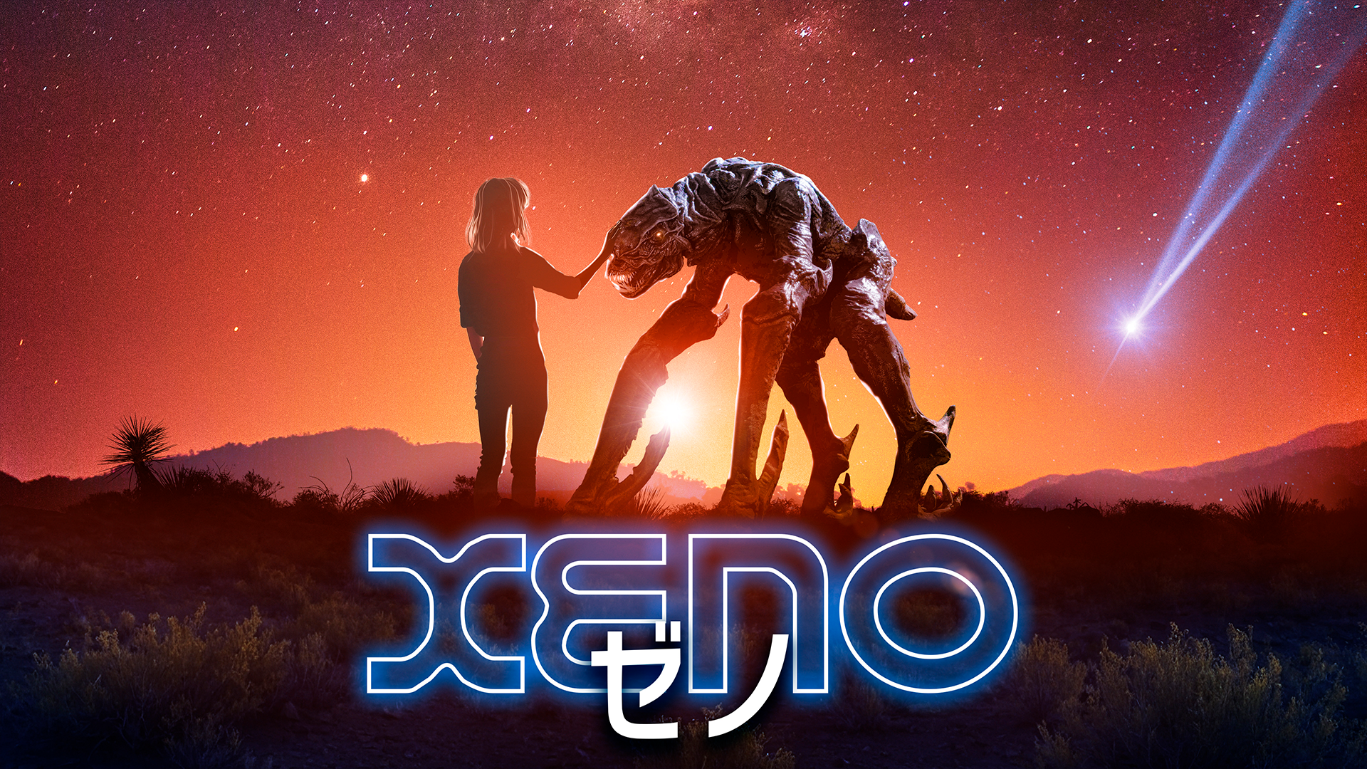 XENO　ゼノ - サムネイル