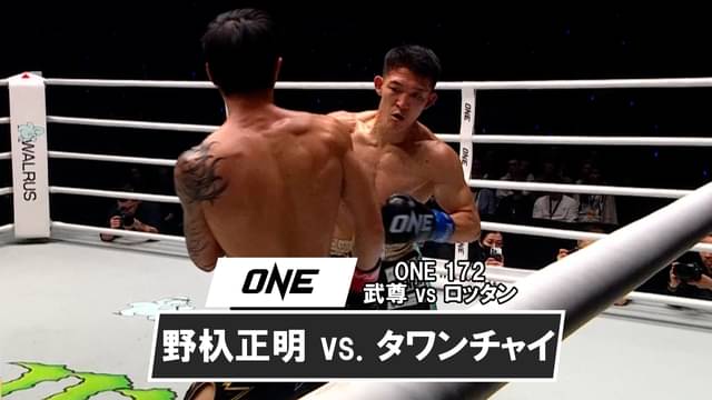 格闘技×ONE Championship