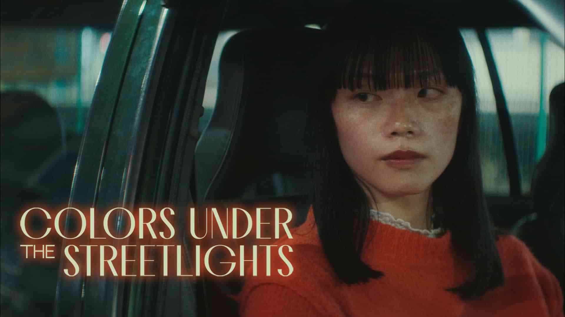 Colors Under the Streetlights