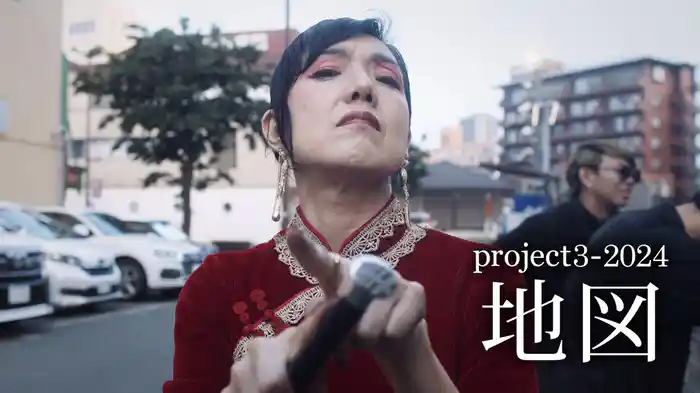 project3-2024「地図」