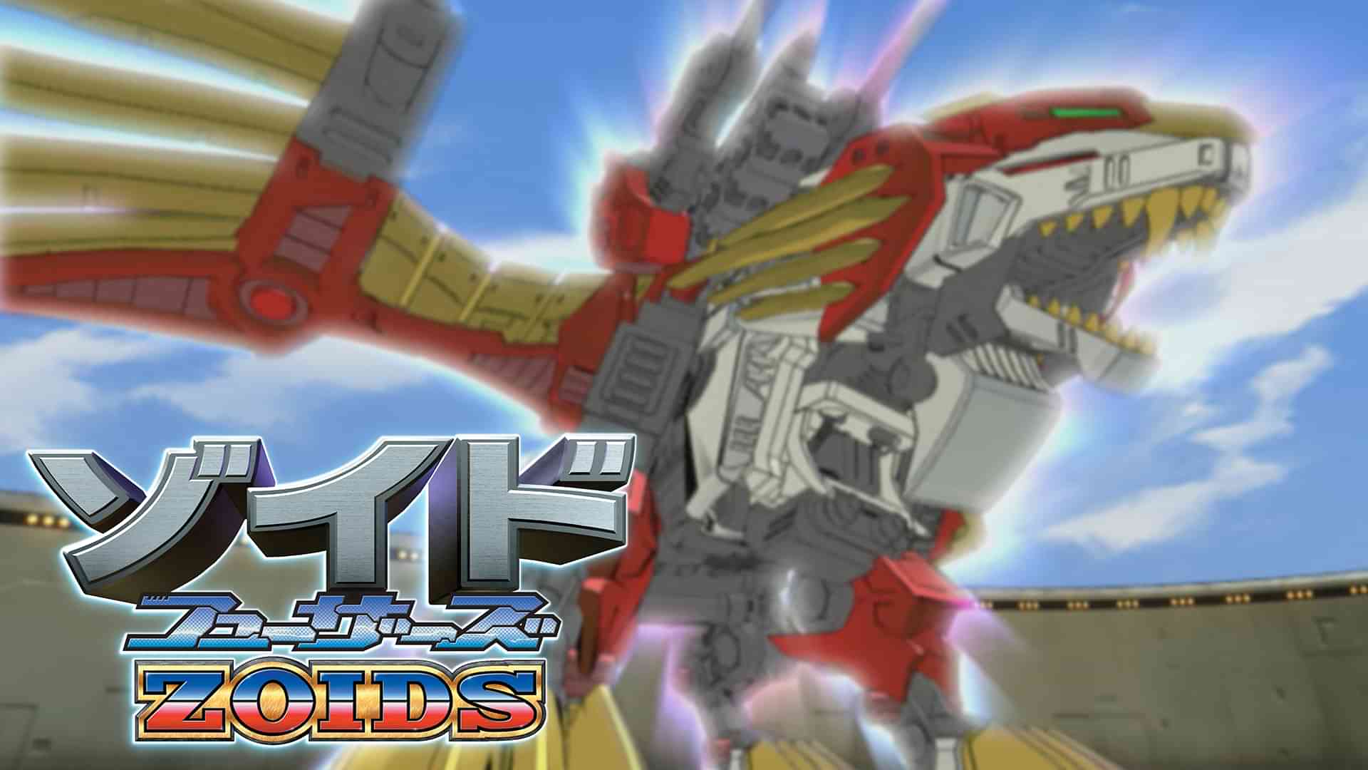 ゾイド フューザーズ