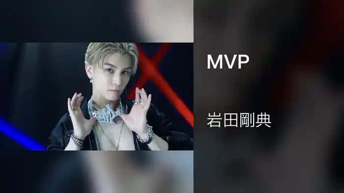MVP