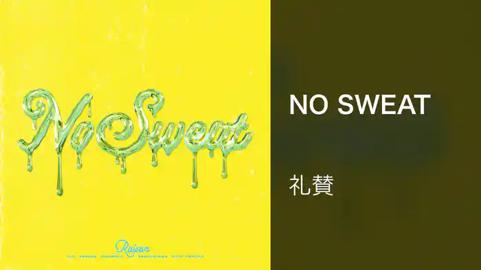 NO SWEAT
