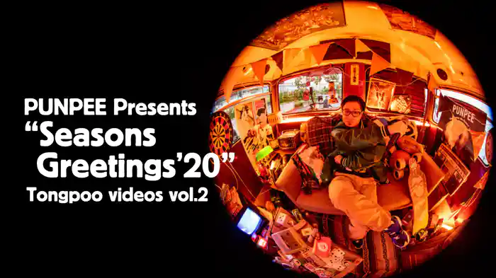 PUNPEE Presents “Seasons Greetings ’20” | Tongpoo videos vol.2